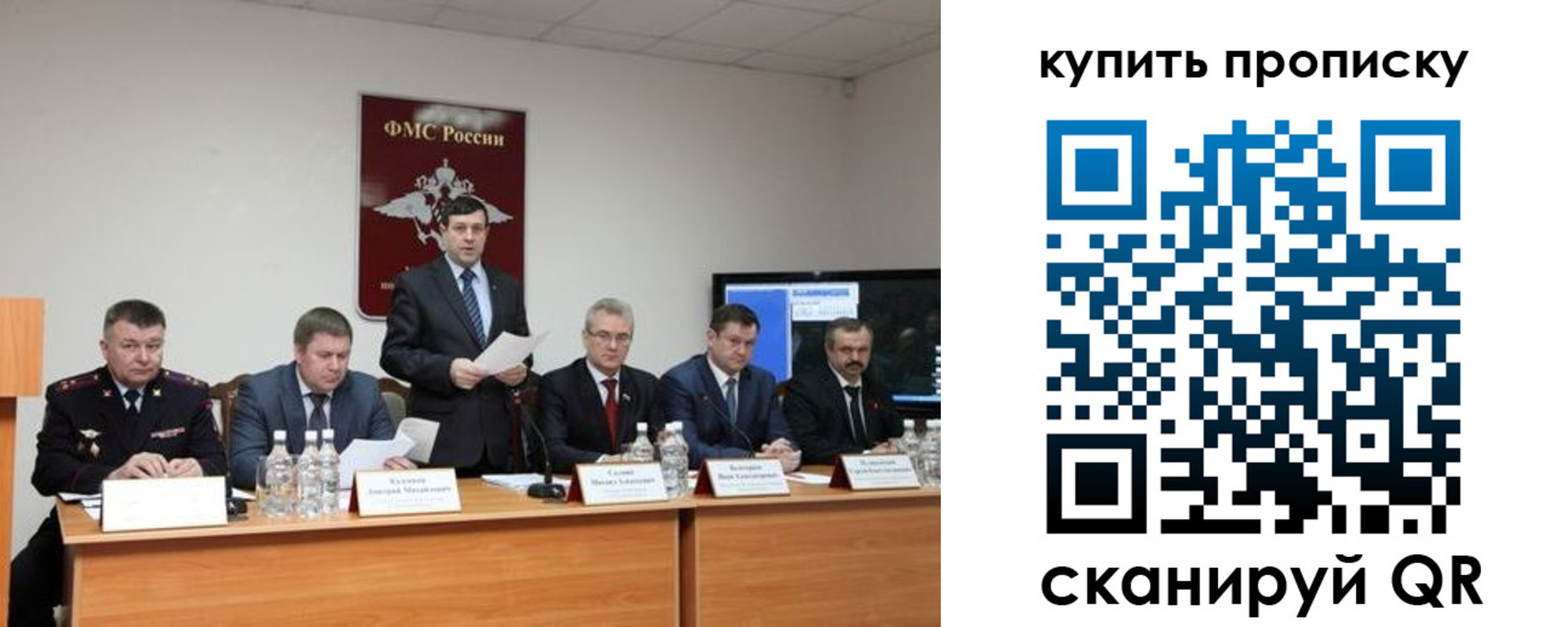 прописка поиск в Каменск-Шахтинском
