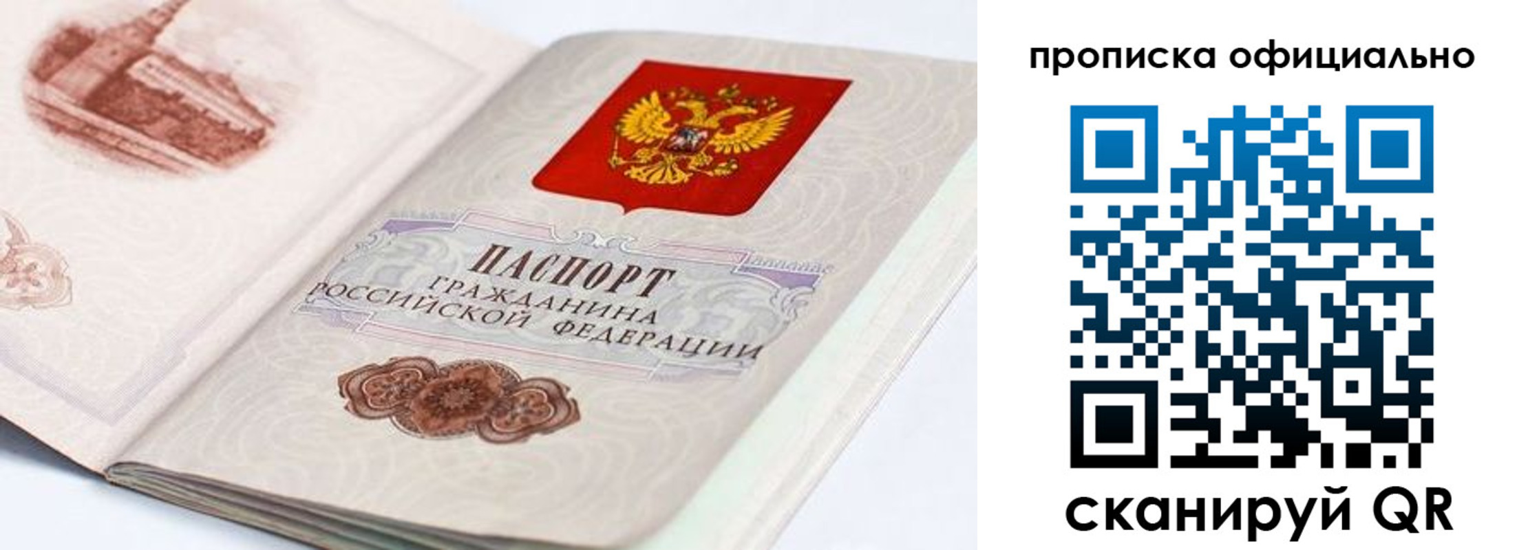 регистрация в Каменск-Шахтинском