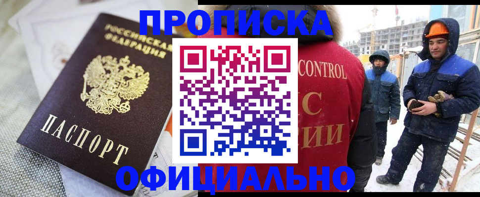 найти адрес прописки в Каменск-Шахтинском