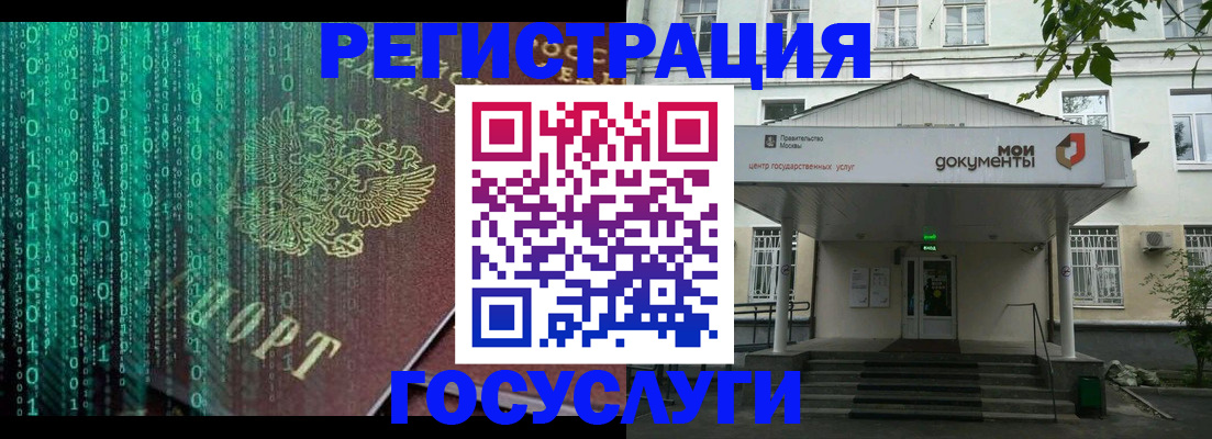 временная регистрация для школы в Каменск-Шахтинском