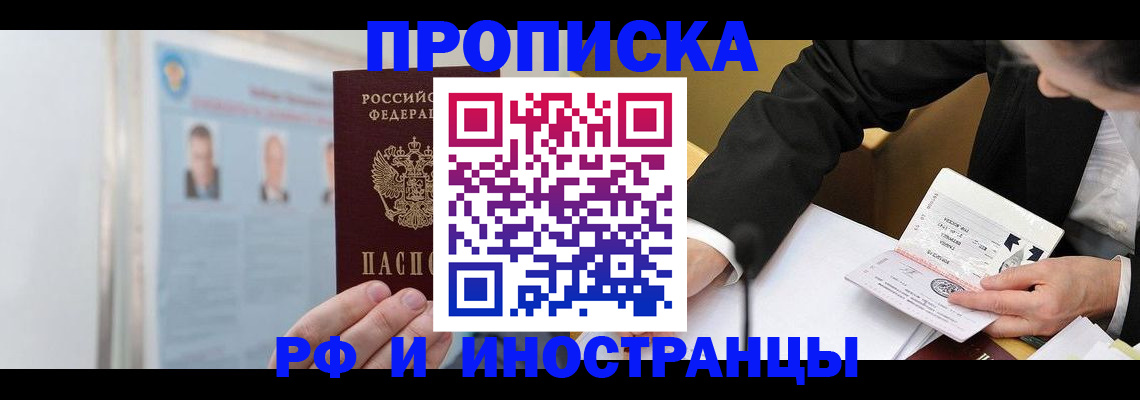 временная регистрация госуслуги в Каменск-Шахтинском